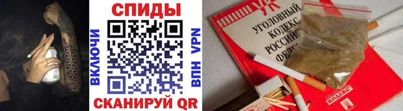 Бутират буратино  Таштагол 