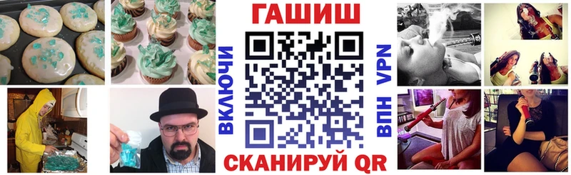 гидра как войти  Таштагол  дарк нет какой сайт  Cannafood конопля 