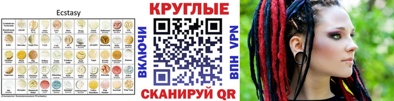Экстази Punisher Таштагол