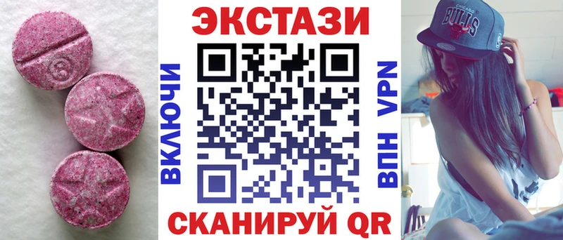 ЭКСТАЗИ бентли ОМГ ОМГ как войти Таштагол закладка
