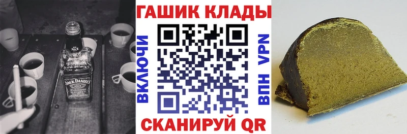omg как войти  Таштагол  ГАШИШ Ice-O-Lator 