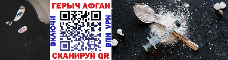 Героин герыч  даркнет сайт  Таштагол 