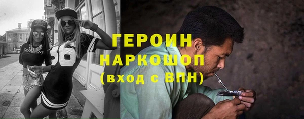 ALPHA PVP Абинск