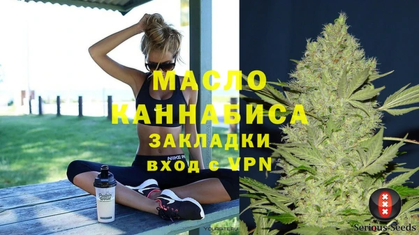 мяу мяу мука Абаза