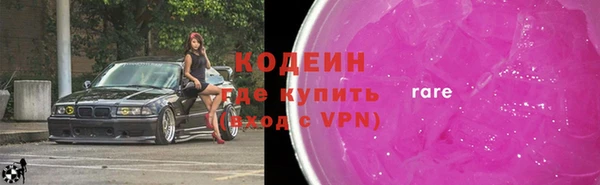 мяу мяу мука Абаза