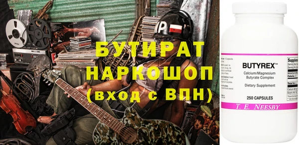 мяу мяу мука Абаза