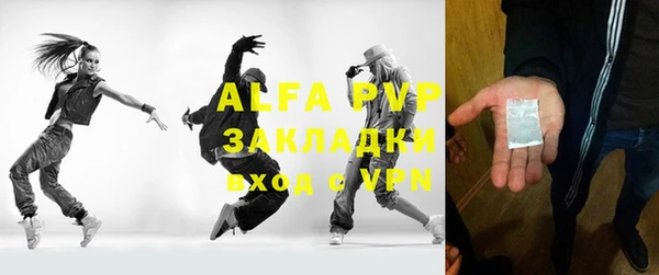 mdpv Алексин