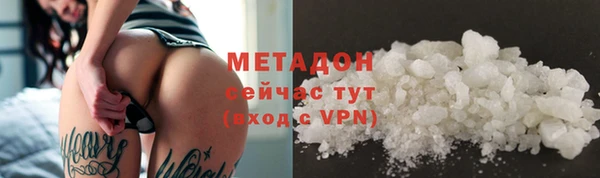 кокаин премиум Нефтекумск