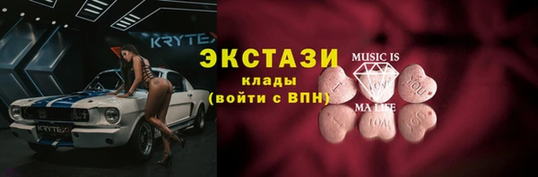 мяу мяу мука Абаза