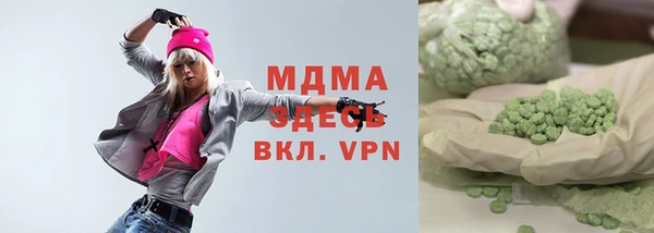 мяу мяу мука Абаза