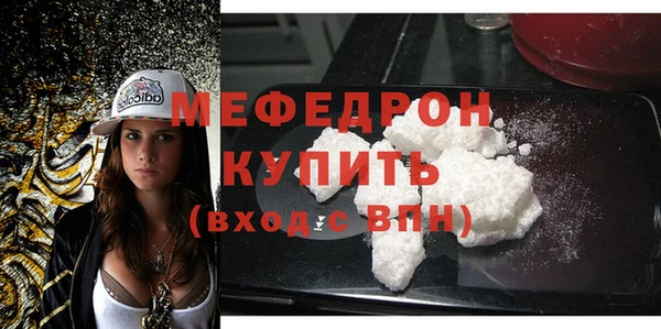 меф Алексеевка
