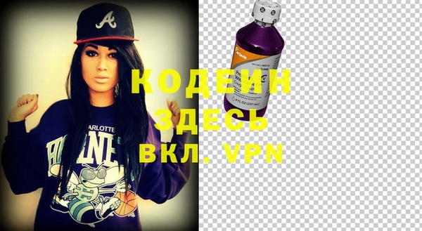 ALPHA PVP Абинск