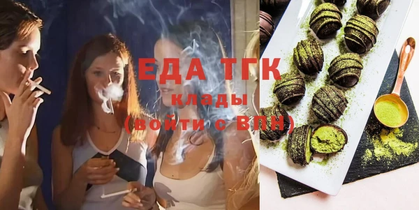 ALPHA PVP Абинск