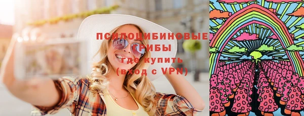 ALPHA PVP Абинск