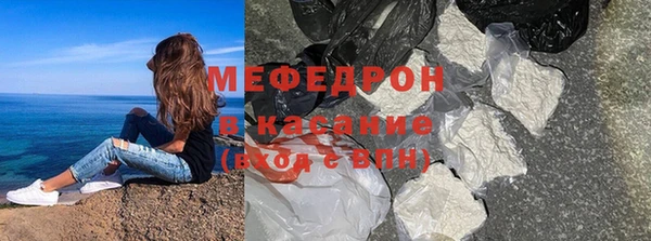 ALPHA PVP Абинск