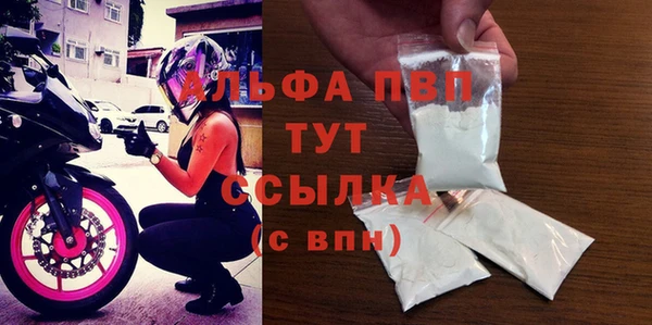 ALPHA PVP Абинск