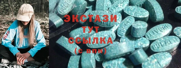 ALPHA PVP Абинск