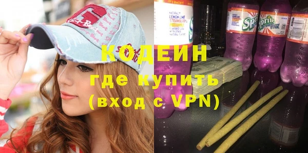 индика Абдулино