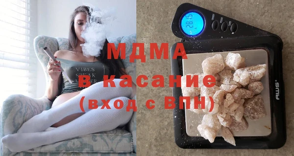MDMA Premium VHQ Алзамай