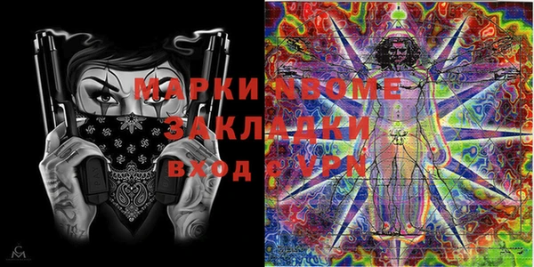mdpv Алексин