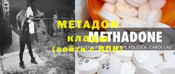 мяу мяу мука Абаза
