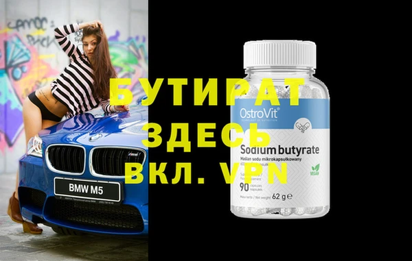 индика Абдулино