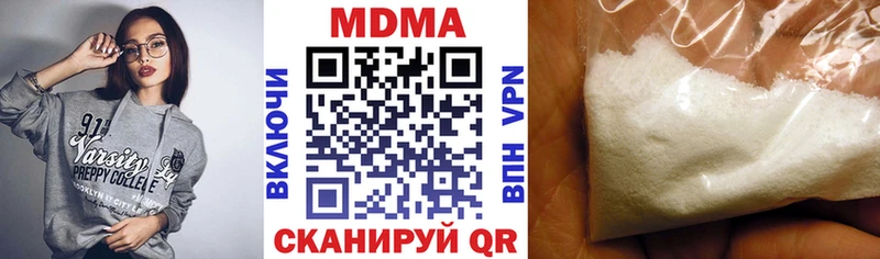 закладки  Таштагол  МДМА crystal 