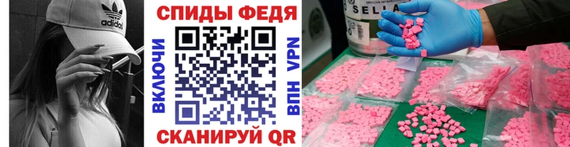 МЕТАМФЕТАМИН кристалл Таштагол