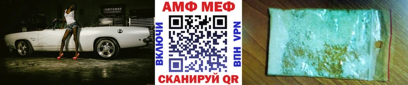 купить закладку  Таштагол  гидра ссылка  МЕТАМФЕТАМИН кристалл 