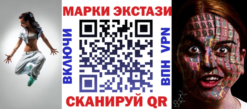 сколько стоит  Таштагол  Наркотические марки 1,8мг 