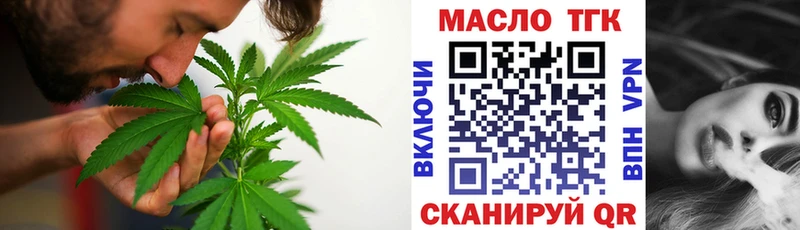 даркнет сайт  Таштагол  ТГК THC oil 